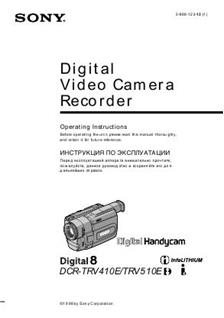 Sony DCR TRV 410 E manual. Camera Instructions.